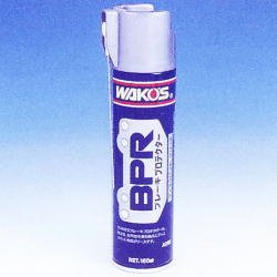 Amazon.co.jp: ワコーズ BPR ブレーキプロテクター 耐熱・耐久ディスク